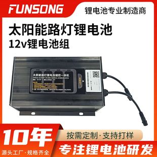 ̫���·�����늳�90Ah�����������F�늳ؽM�O�؟��늳�