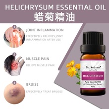 ������Ϟ�վ����澏������P����ʹֲ����޹���Ϳ羳Helichrysum
