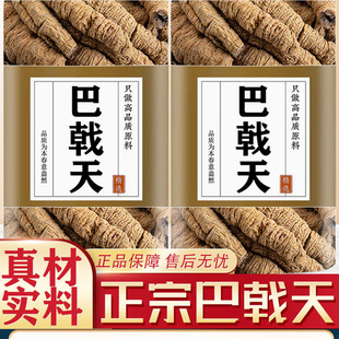 �������ș����Ʒ500g����Ұ������޽��ɐ���i�Ƭ�ݲ���ˮ�ݾ�