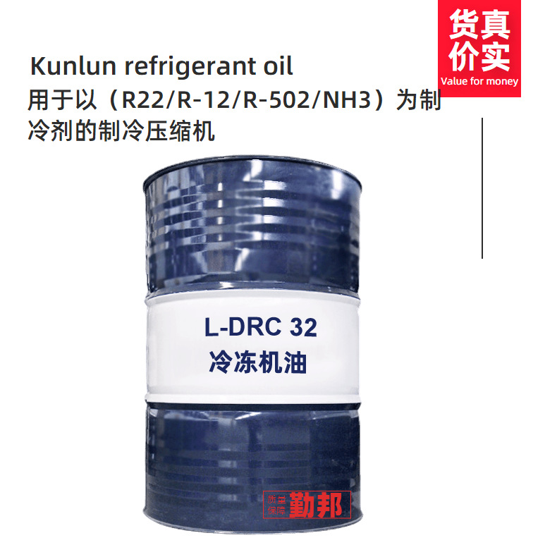 ӦDRC/B56䶳 4GS䶳 170/Ͱ/200L 