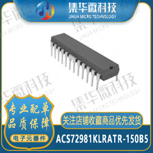 ACS72981KLRATR-150B5��HIGH PRECISION LINEAR HALL EFFEC��