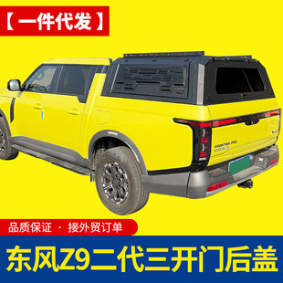 ���ݖ|�Lz9��������Ƥ��܇�����󶷷��w�i䓸��w�X�Ͻ���w���b