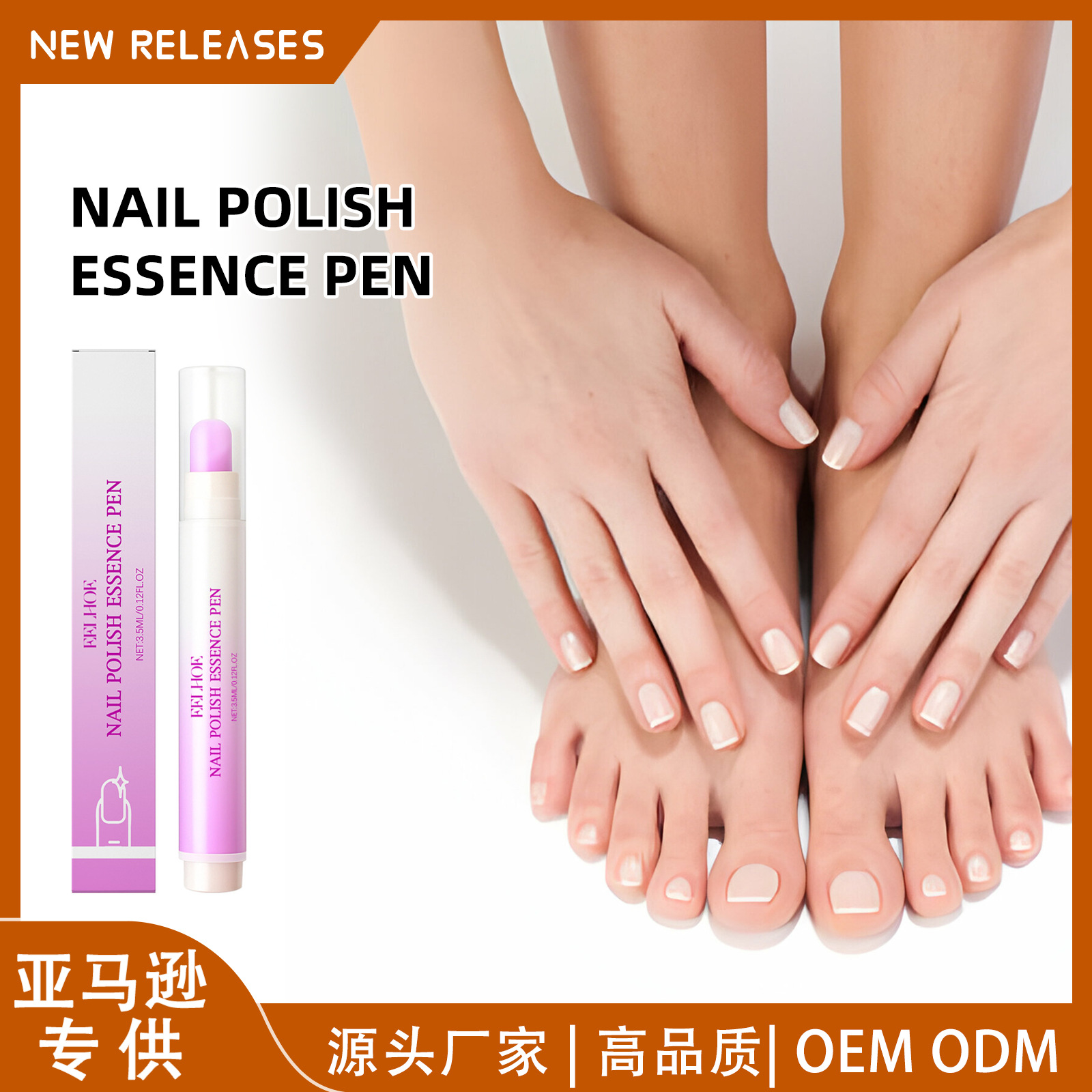 Eelhoe Nail Care Pen Daily Care Moisturizing Nail Nourishing Nail Care Pen