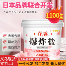 ���㱬ը�}ϴ��ȥ�۝n����Ư�ײ�Ư����ɫ����ͨ��ȥ�S���ײ�Ư��