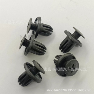 Suitable for Chery Auto Parts Qq Qq6 Qiyun 1A1 Qqme Bumper Buckle Wheel Cover Guard Plate Clip