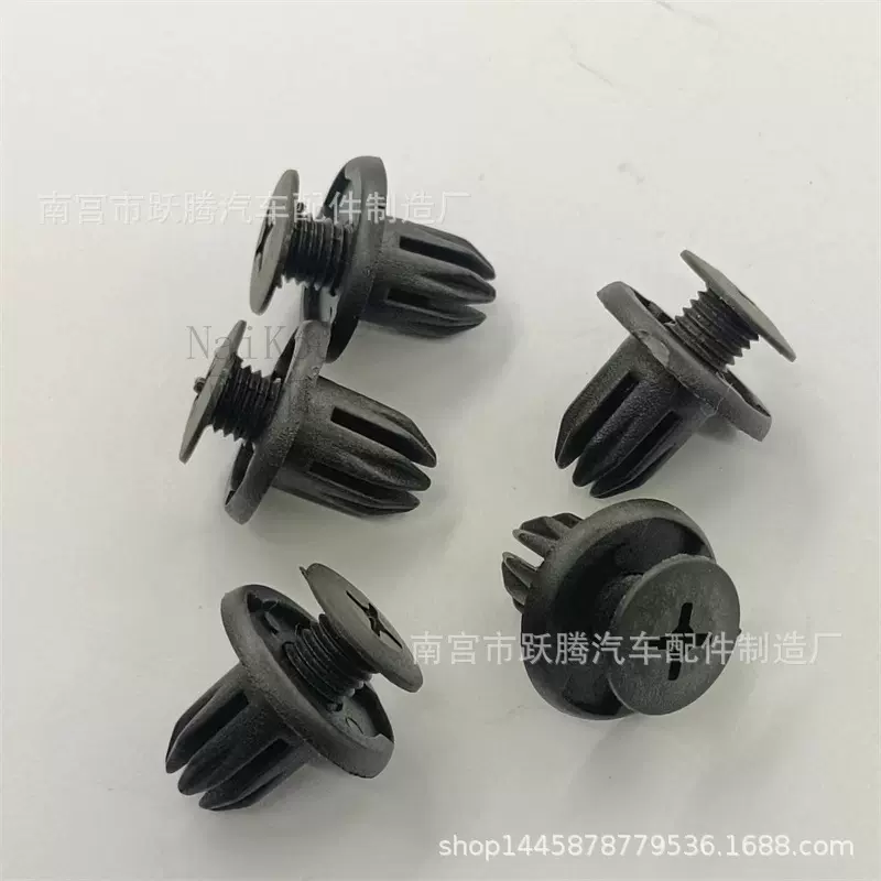 适用于奇瑞汽车配件QQ QQ6 旗云1A1 QQMe保险杠卡扣 轮罩护板卡子