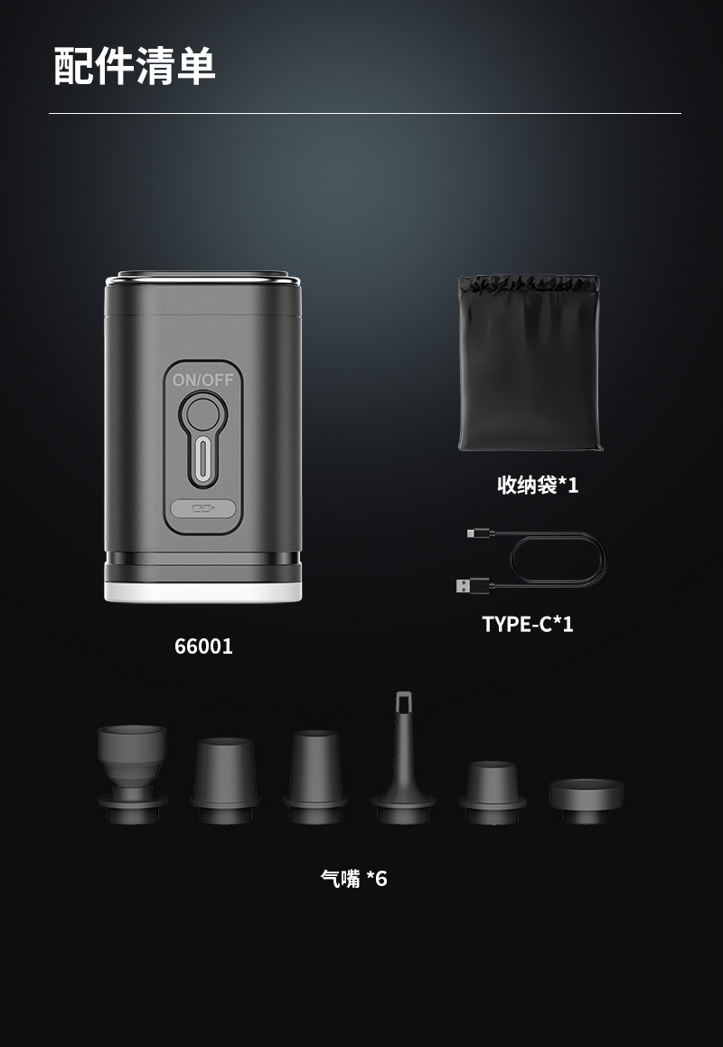 Outdoor Inflatable Pump Mini Fast Air Pump Inflatable Mattress Dual-Purpose Pump Wireless Portable Electric Pump