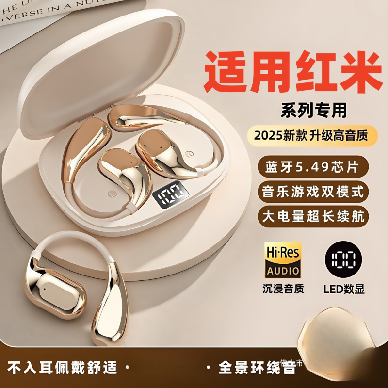 Suitable for Redmi Note14/13/12/Pro Ear-Mounted K70/K60/K50 Dedicated K80 Wireless Bluetooth Headset Suitable for Redmi Note14/13/12/Pro Ear-Mounted K70/K60/K50 Dedicated K80 Wireless Bluetooth Headset