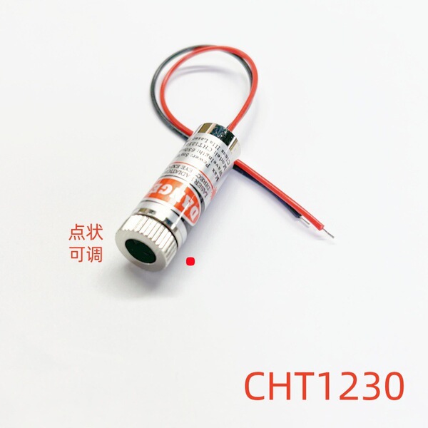 Laser module 12mm 650nm red light spot 5MW adjustable CHT1230…
