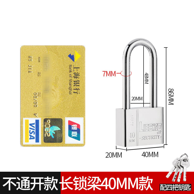 장빔 자물쇠 40개 [독립] 열쇠 4개 [핫셀러]