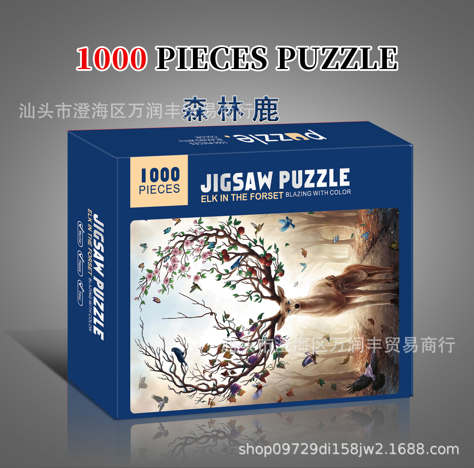 Rompecabezas para adultos 1000 piezas de papel, tarjetas blancas, rectángulos redondos, pinturas famosas, juguetes de descompresión para adultos, venta al por mayor difícil transfronterizo