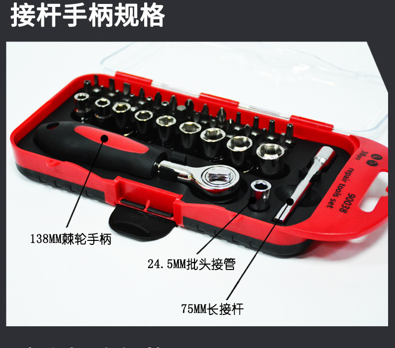 Carbon Steel Socket Set with Ratchet Wrench Gift Box Batch Set Car Home Multi-Function Tool Set