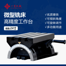 ���{ʽ�ǶȿɃAб����̨С��㊴�荴��T�F���D24�����D�Ƕ��{��