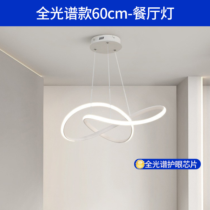 2025 lámpara de techo de la sala de estar moderna y simple atmósfera de espectro completo de protección de los ojos luz principal del dormitorio lámpara de teclas de piano