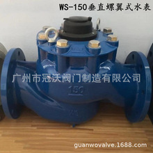 WS��ֱ����ʽ���mˮ���߾��Ȍ�����ˮ�����`����Һ�┵�ָ�ʽˮ��