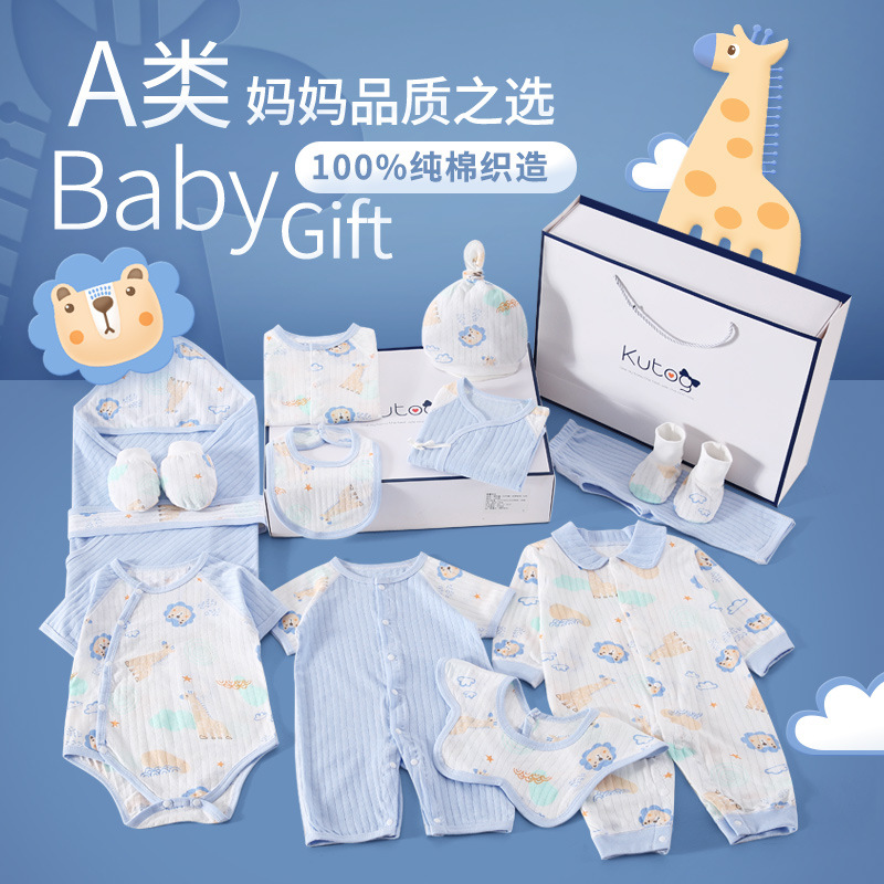 婴儿衣服礼盒新生儿夏季薄款透气纯棉连体衣套装满月男宝宝见面礼