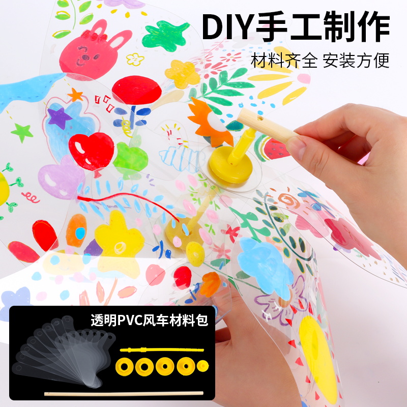 Molino de viento de PVC transparente diy paquete de materiales hechos a mano pintura en blanco infantil pintado a mano juguetes de graffiti