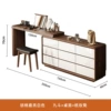 Baishun white nine-drawer cabinet length 150*thickness 40*height 70+mirror telescopic table 1.2m+solid wood