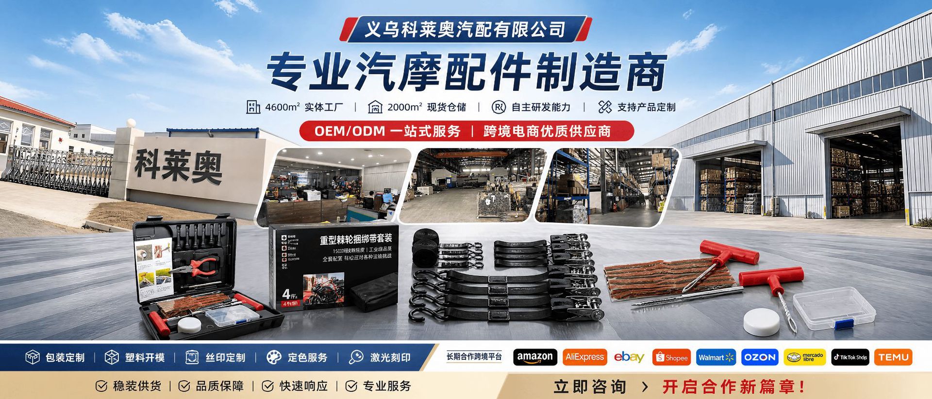 Car Wire Battery Wire Car Live Wire Pure Copper Battery Clip Emergency Universal Crocodile Clip Anti-Shock Adapter