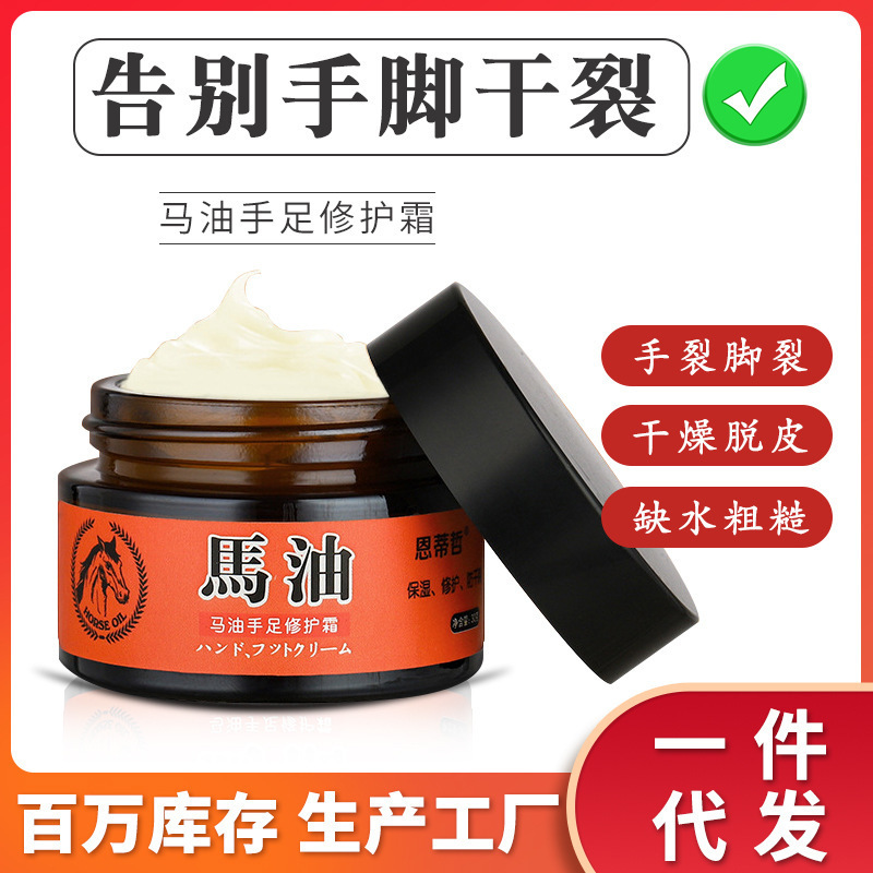 Hand cream