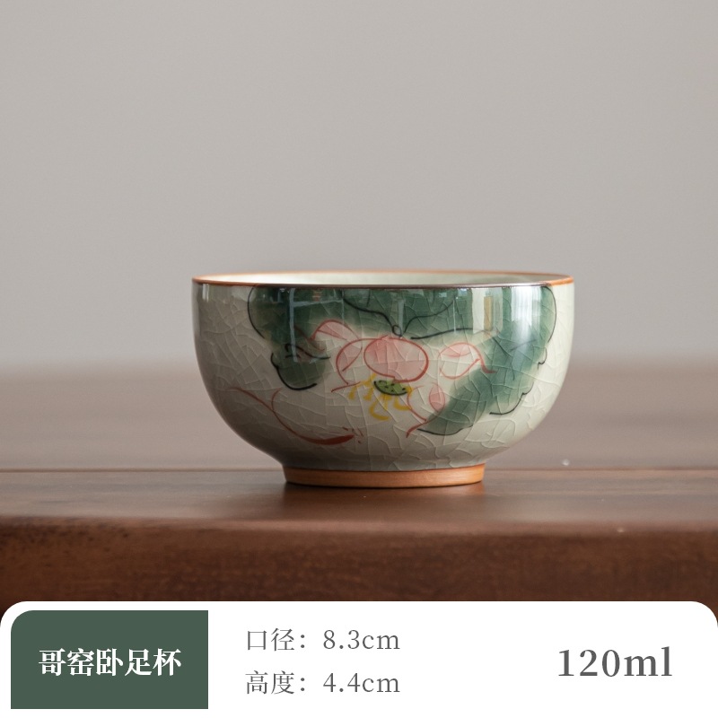 13_Ge Kiln 누워있는 발 컵 [뤄허]