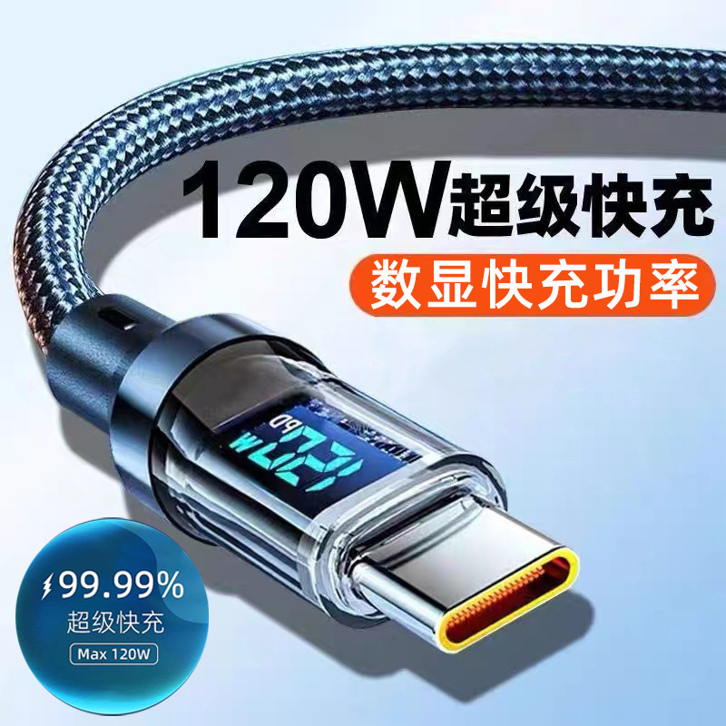 Digital display dual Typ-c data cable 120W super fast charging for Apple 15/16 Huawei notebook 6A charging line
