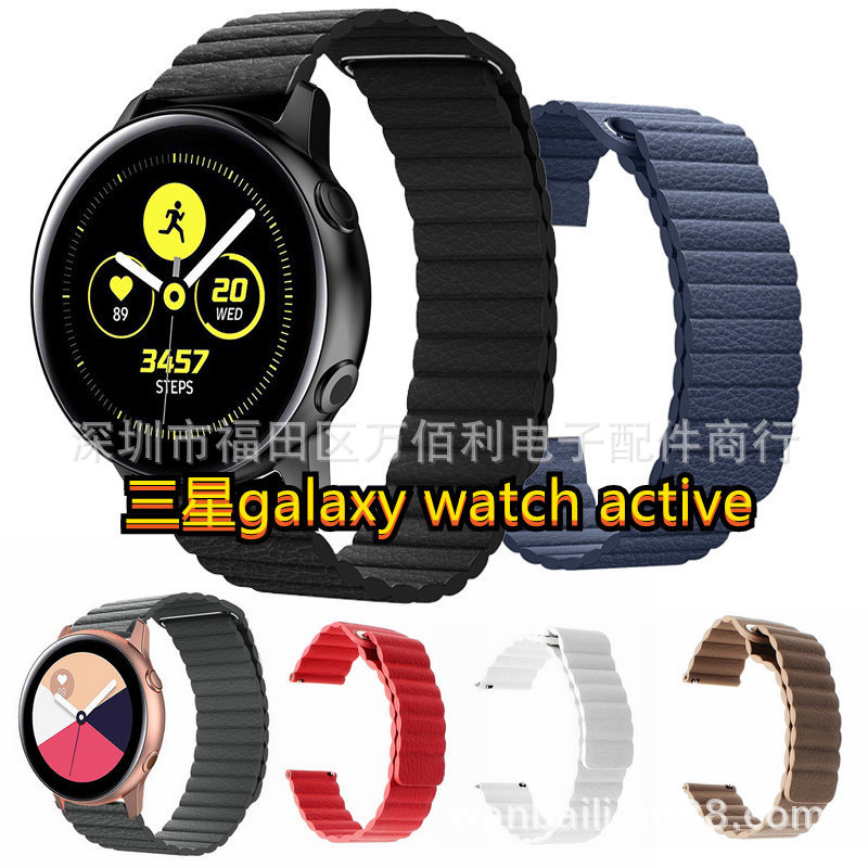 适用于三星galaxy watch active2真皮表带回环真皮表带磁吸手表带