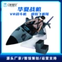 vr训练星空战斗游戏机