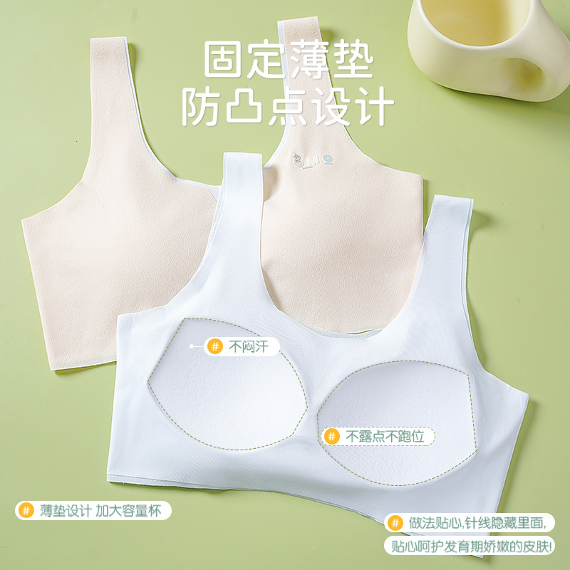 Girls' Traceless Underwear Developing High School Students Bra Fixed Cup Junior High School Students Girls' Ice Silk Breathable Vest Girls' Traceless Underwear Developing High School Students Bra Fixed Cup Junior High School Students Girls' Ice Silk Breathable Vest