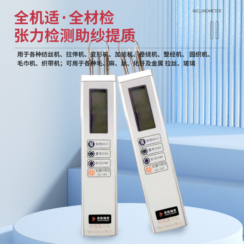 Y2301 ����ɴ�������� ��֯������  �����߲� ��̬����