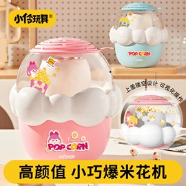 其他益智玩具;科教玩具;科学实验玩具