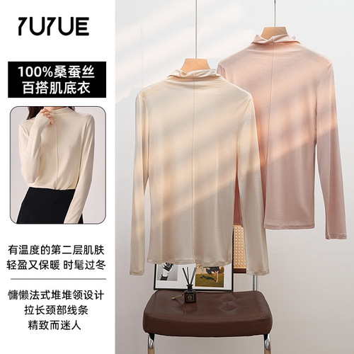 Yuyue autumn and winter new style 100% mulberry silk all-match muscle-based clothes autumn figure-flattering silk long-sleeved blouse for women