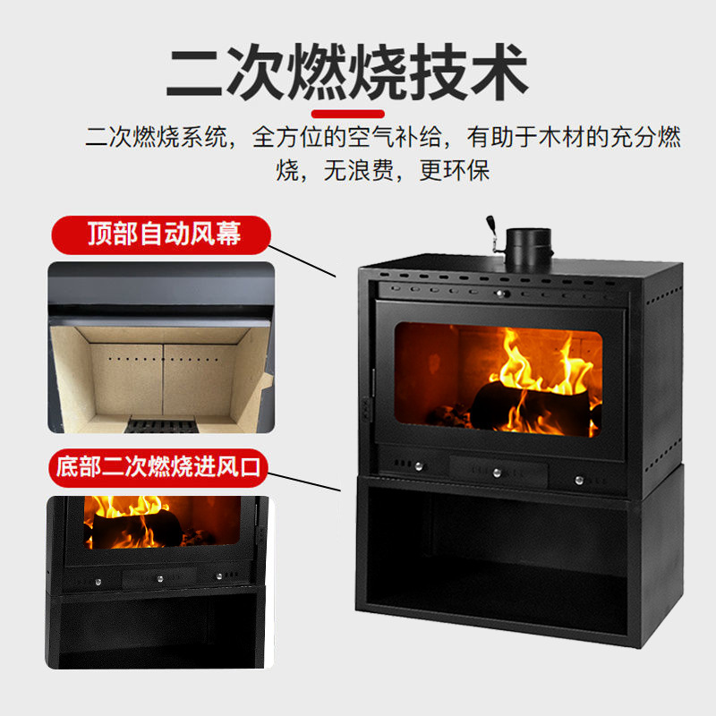 燃木壁炉室内柴火取暖炉冬天室内升温装饰炉农村别墅真火无烟壁炉|undefined