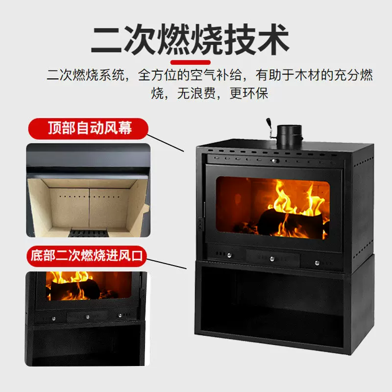 家用真火燃木壁炉经典新款北欧壁炉独立柴火取暖炉农村别墅烧水炉