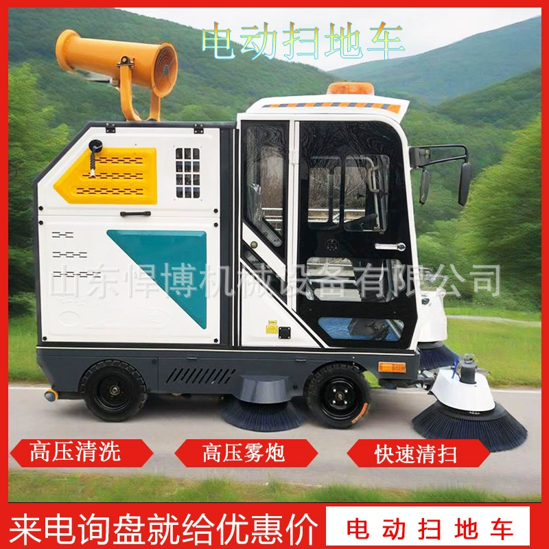 Электрический подметальный автомобиль Подметальный автомобиль завод для муниципальной санитарии Многофункциональный электрический подметальный автомобиль для вождения