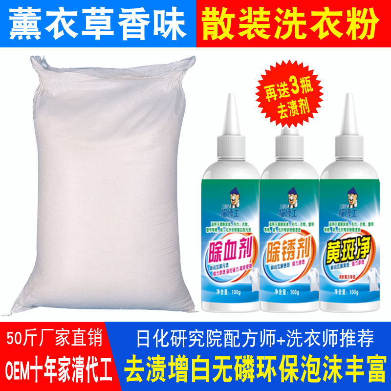美白洗濯洗剤 ホテル・旅館の洗濯室用美白洗濯洗剤 20kg 民宿用美白洗濯洗剤 大袋 油汚れ除去|undefined