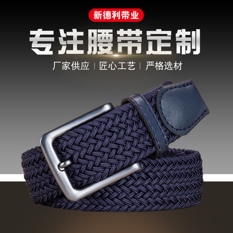 35宽男女士通用皮带时尚百搭编织带针扣松紧弹力韩版休闲帆布腰带