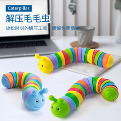 Cross-border simulation unzipped rainbow smile nose slime caterpillar crawling intelligence children's toy stress relief animal