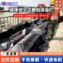港口定制加厚防污橡胶