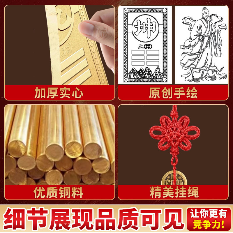 卸売真鍮乾卦プレート塗装済み家の欠けた西北隅の装飾品非正方形の欠けたペンダント銅補助角プレート|undefined