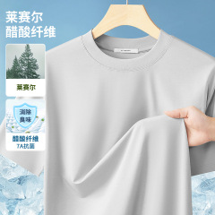 高級品！100％アセテートリセル！ラウンドネック半袖Tシャツ メンズ 夏用 ゆったり 7A級抗菌Tシャツ