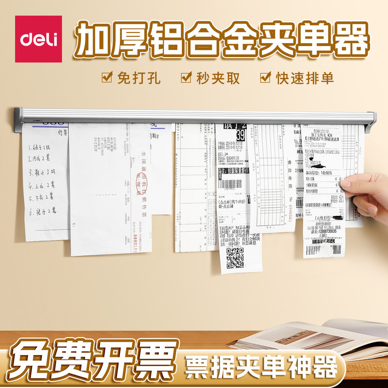 Durable Aluminum Alloy Single Clip Holder for Fixing Takeout Orders, Menu Holder, Metal Long Clip