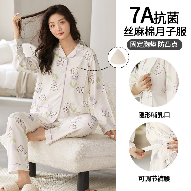 8789-3 보라색 토끼 (A급 고정 컵)