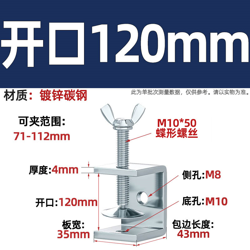 Abrazadera de tigre de acero inoxidable 304, abrazadera en forma de U, abrazadera cuadrada de tubería de acero, apertura de abrazadera de anillo de elevación de tornillo manual
