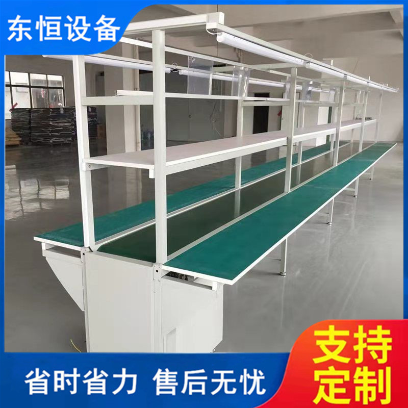 生产线 工厂车间自动化设备流水线 输送打包生产线 车间组装拉线