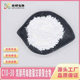 其他生物化工;工业植物提取