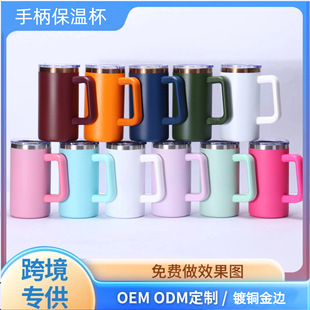 �����A�羳20oz�ֱ�����܇��304���P�僽���������Ա����ܱ�