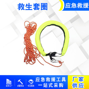 Portable Floating Lifesaving Ring Water Rescue Large Buoyancy Lifebuoy Water Lifesaving Ring Belt