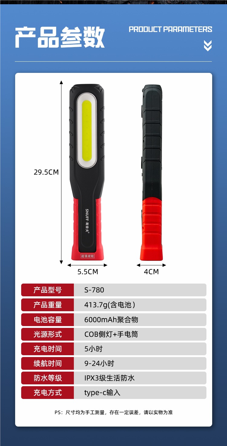 Snive Work Light Rechargeable Inspection Super Long-Lasting Cob Multi-Functional Auto Repair Strong Light Magnetic Led Repair Light