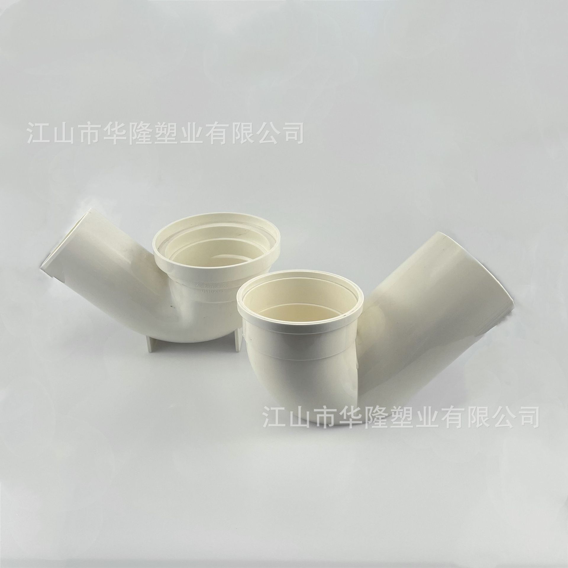 PVC水管存水弯排水弯防臭弯头无口P型S型下水管配件50 75 110 160